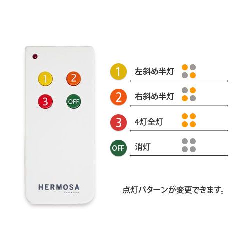 4灯 ハモサ製シーリングライトGL-003 HM-0212E-BR HERMOSA-DINERCROSS GL-003 R01 機能説明画像01