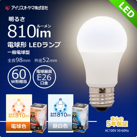 アルミ 当店オリジナルセット60W アンパサンド製ペンダントライトAMP-L031+LD2602 AP-0053E-SV iris-oyama LDA9L-G-6T3 LD2602 ND2602 機能説明画像01