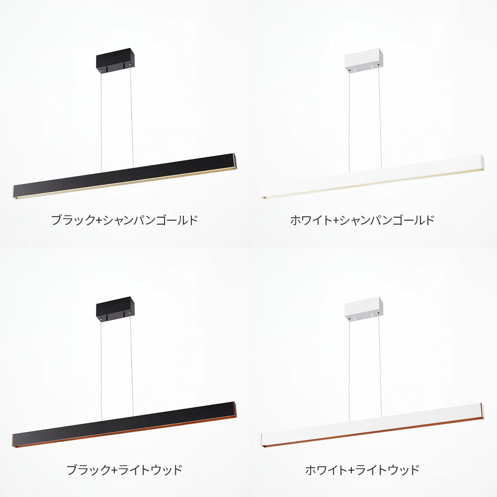 ホワイト+ライトウッド 120cm アートワークスタジオ製ペンダントライト AW-0617E(WH/LW) AW-01511E-WH