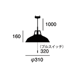 アートワークスタジオ製ペンダントライト SS-8003(BU) AW-0621E-BG artworkstudio SS8003 S01 機能説明画像-02