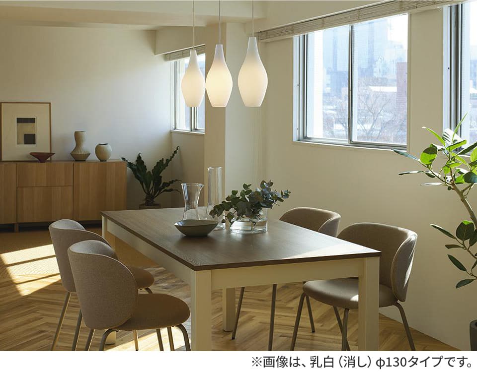 乳白（消し）φ200 ダイコー製ペンダントライト DPN-42658YG DA-1851D-WH