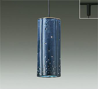 釉薬ブルー ダイコー製ペンダントライトメイン型番 関連商品 メインイメージ01