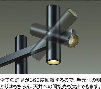 4灯　黒 ダイコー製ペンダントライト DPN-42018YG DA-1631W-BK