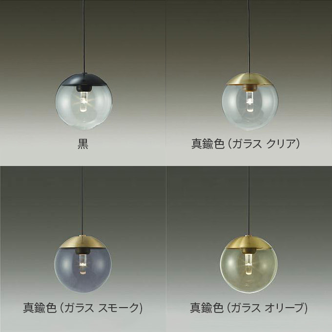 真鍮色（ガラス スモーク) ダイコー製ペンダントライト DPN-41804YE DA-0681W-GD