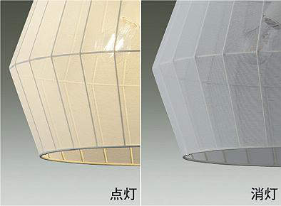 白 φ300 ダイコー製ペンダントライト DPN-42280YG DA-1771D-WH