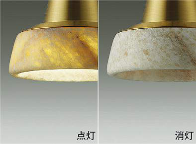 大理石×真鍮　φ142 ダイコー製ペンダントライト DPN-42300YG DA-1700D-GD