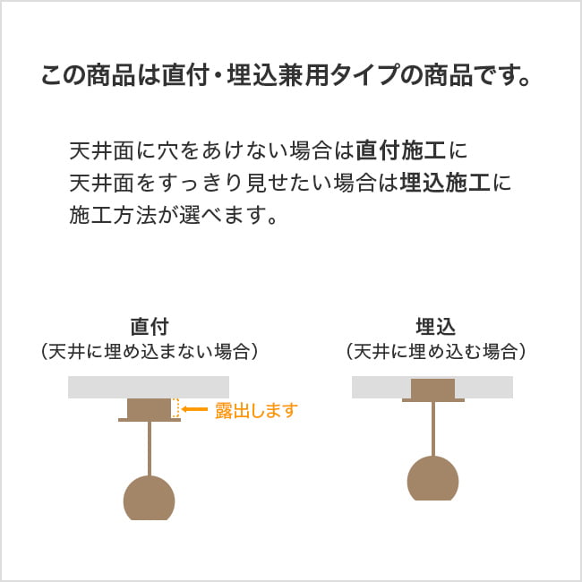 ビターブラウン ダイコー製ペンダントライトDPN-41662YG DA-0050B-BR flange01 kennyo 機能説明画像01