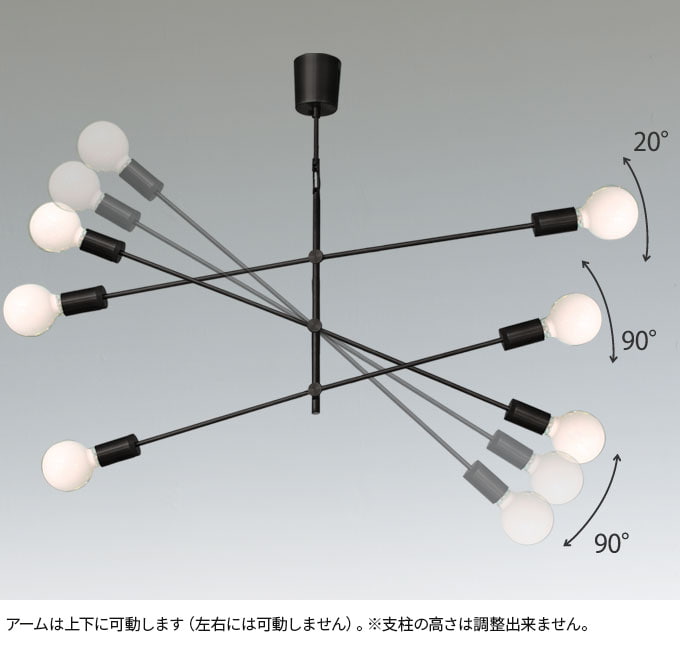 6灯 ブラック ディクラッセ製ペンダントライト LP3122BK DC-0080E-BK