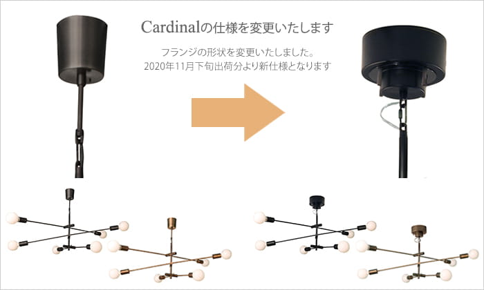 ディクラッセ製ペンダントライト LP3122BK / LP3125BK