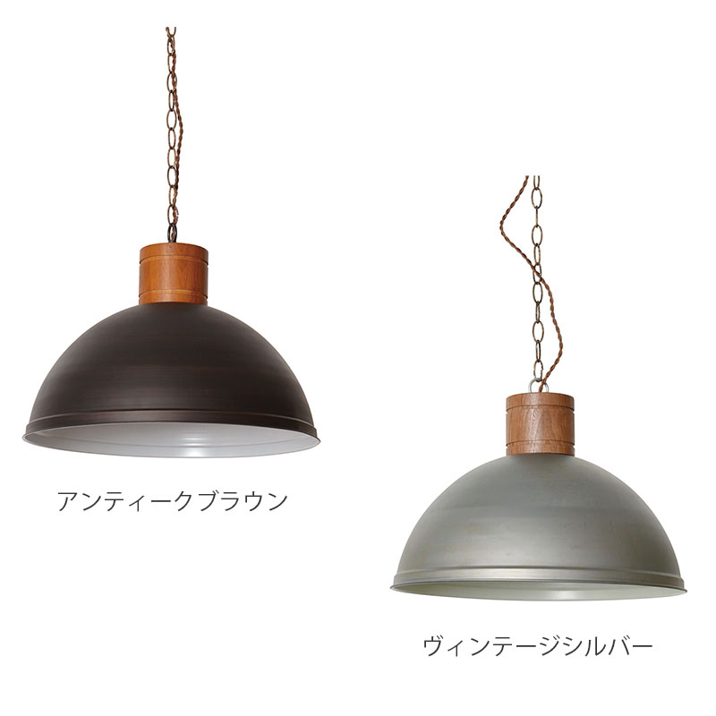 エルックス製ペンダントライト LC10927-VS+LD2602