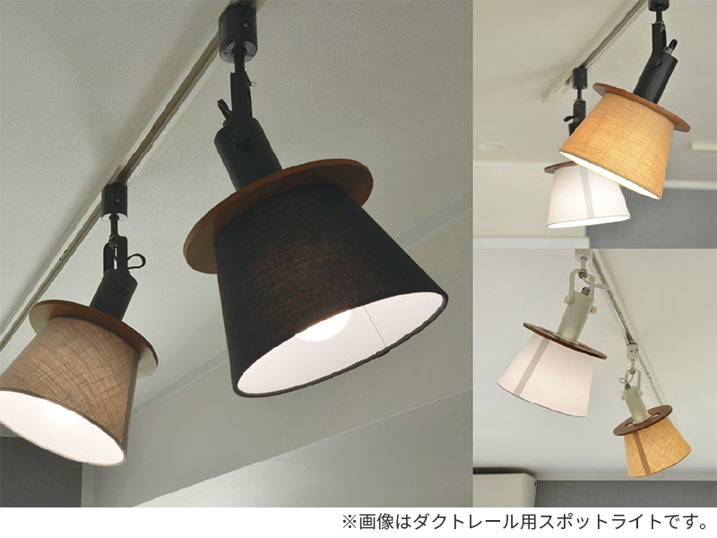 エルックス製ペンダントライト LC10987-BE+LD2602