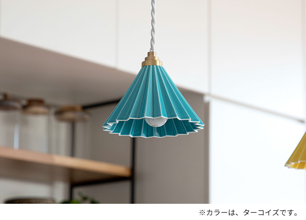 マットブルー ブラウンコード グラムエイト製ペンダントライト TC-1511-BR/MBL GE-0011E-BL