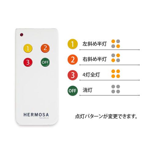 4灯 ハモサ製シーリングライト GL-003 HM-0212E-BR HERMOSA-DINERCROSS GL-003 R01 機能説明画像01