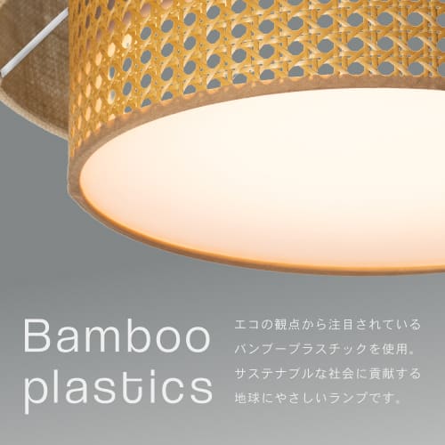ウォールナット ハモサ製シーリングライト ER-001 HM-0292E-BR