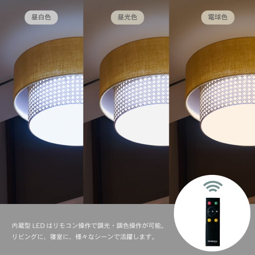ウォールナット ハモサ製シーリングライト ER-001 HM-0292E-BR