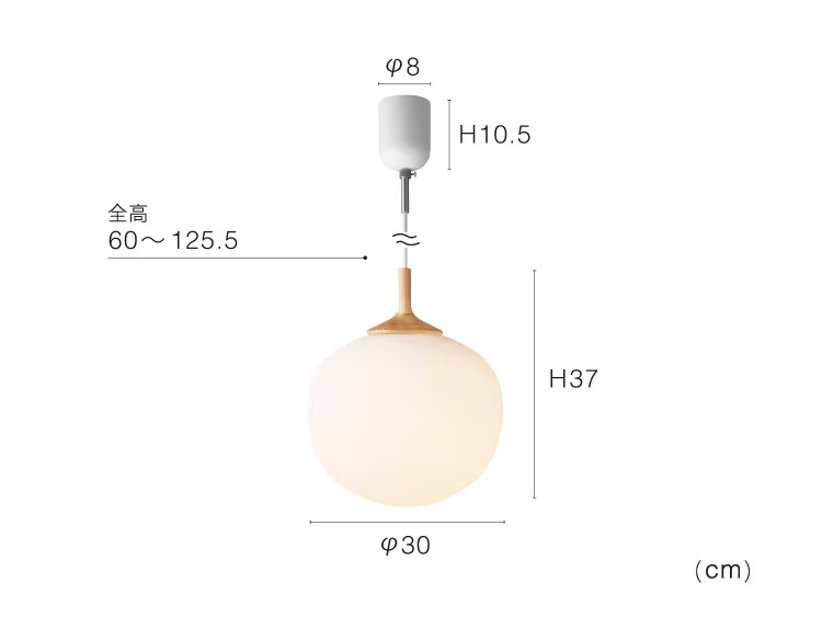 ガラス インターフォルム製ペンダントライト LT-4650 IF-1290E-WH IF Aune S01 機能説明画像-02