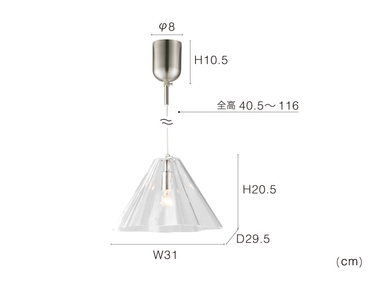 ガラス クリアオーロラ インターフォルム製ペンダントライト LT-4594 IF-1240E-CL IF Aurore S01 機能説明画像-02