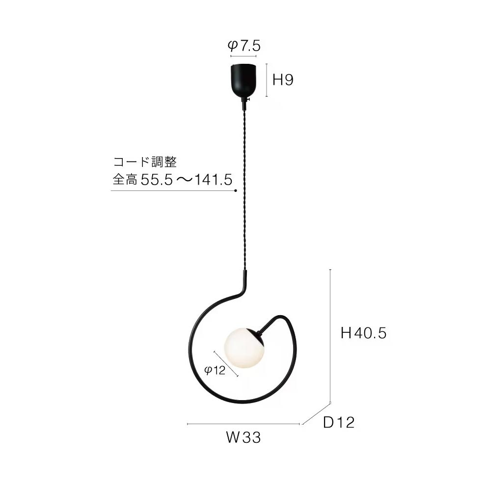 ラウンド ブラック インターフォルム製ペンダントライト LT-4455RO IF-1060E-BK IF CheminRO S01 機能説明画像-02