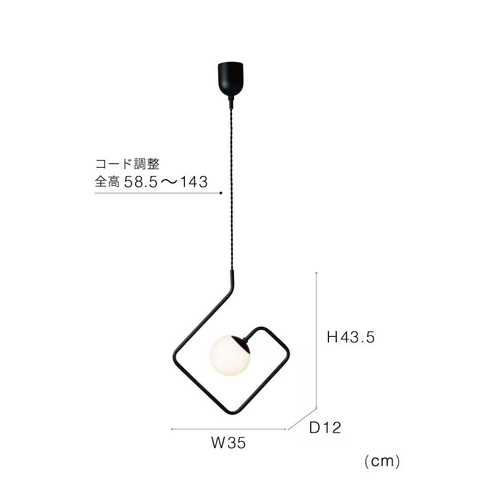 スクエア ブラック インターフォルム製ペンダントライト LT-4455SQ IF-1061E-BK IF CheminSQ S01 機能説明画像-02