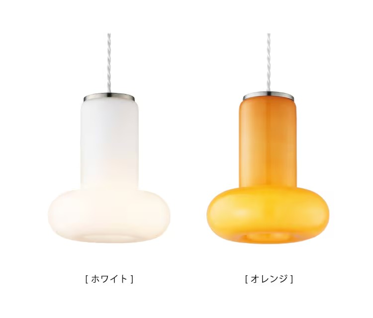 オレンジ インターフォルム製ペンダントライト LT-4642OR IF-1320E-OR