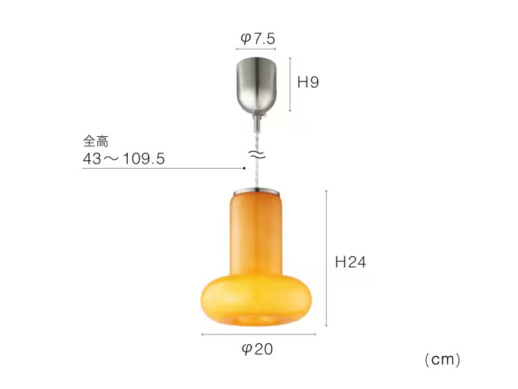 オレンジ インターフォルム製ペンダントライト LT-4642OR IF-1320E-OR IF Doms S01 機能説明画像-02