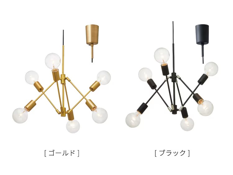 ゴールド 6灯 ホワイトボール球 インターフォルム製ペンダントライト LT-3524GD IF-0460E-GD