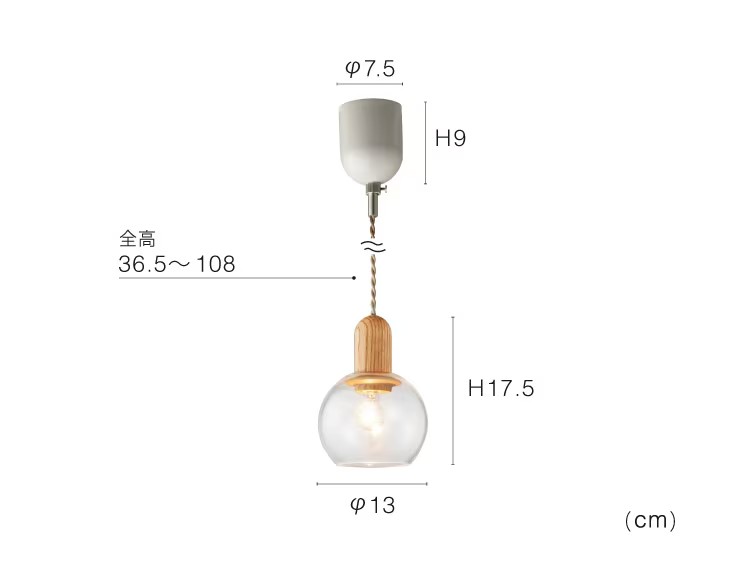 クリア インターフォルム製ペンダントライト LT-4647BU IF-1301E-CL IF Kleff S01 機能説明画像-02