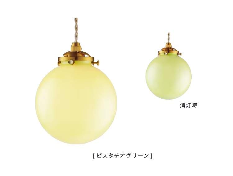 ピスタチオグリーン インターフォルム製ペンダントライト LT-4639GN IF-1310E-GN