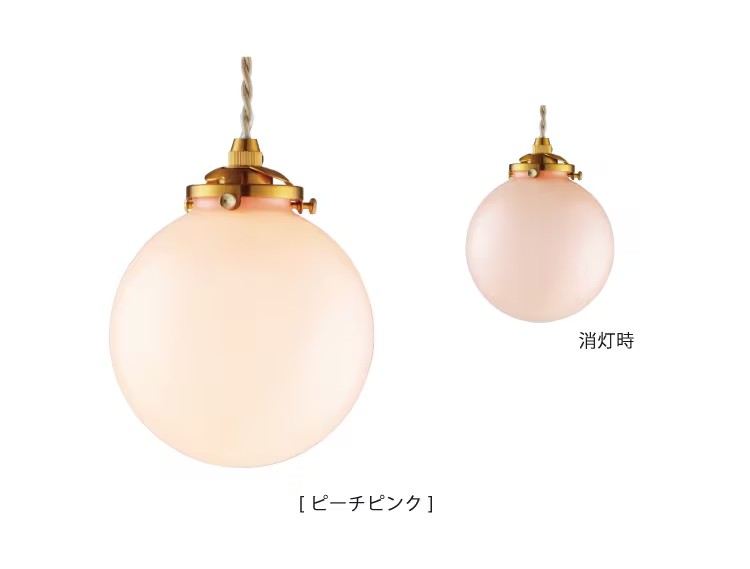 ピーチピンク インターフォルム製ペンダントライト LT-4639PK IF-1310E-PK