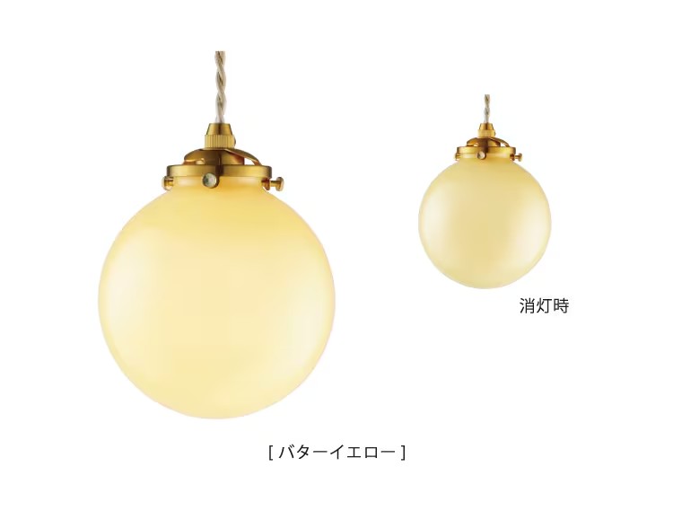 バターイエロー インターフォルム製ペンダントライト LT-4639YE IF-1310E-YE