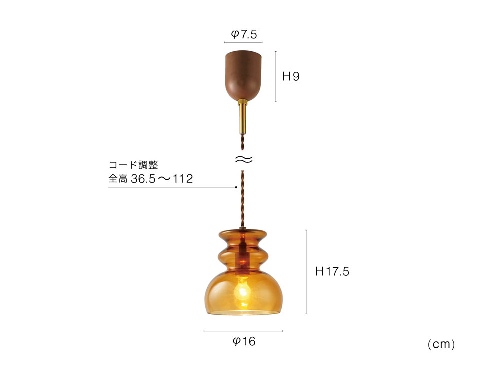 ホワイト インターフォルム製ペンダントライト LT-4475WH IF-1020E-WH IF Mond S01 機能説明画像-02