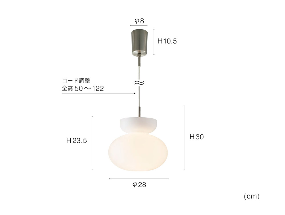 ブラウン インターフォルム製ペンダントライト LT-4472BN IF-1010E-BR IF Mononen S01 機能説明画像-02