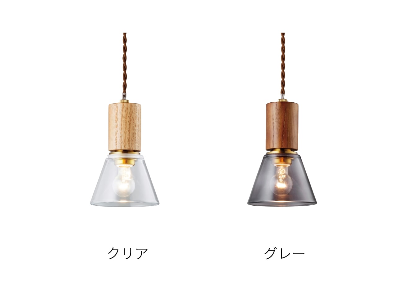 グレー×ブラウン インターフォルム製ペンダントライト LT-4517GY IF-1100E-GY