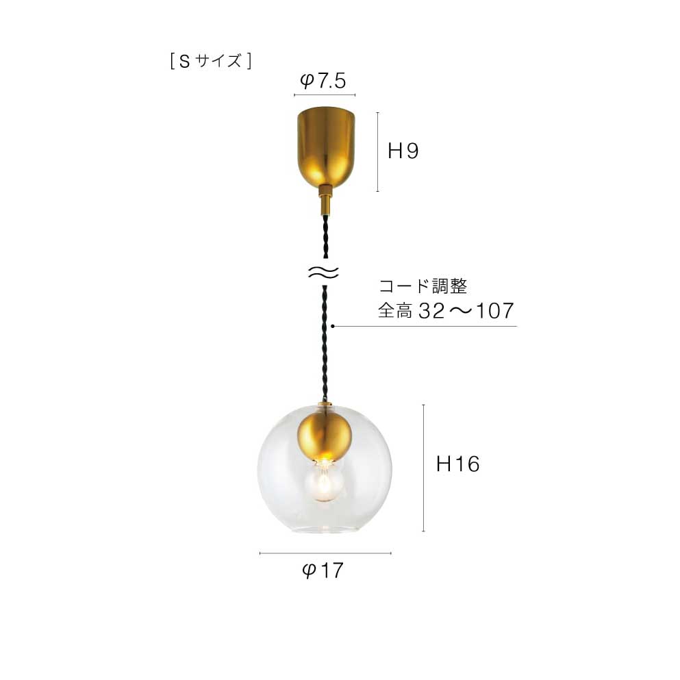 クリア×ゴールド インターフォルム製ペンダントライト LT-4478 IF-1030E-CL IF OrkaS S01 機能説明画像-02