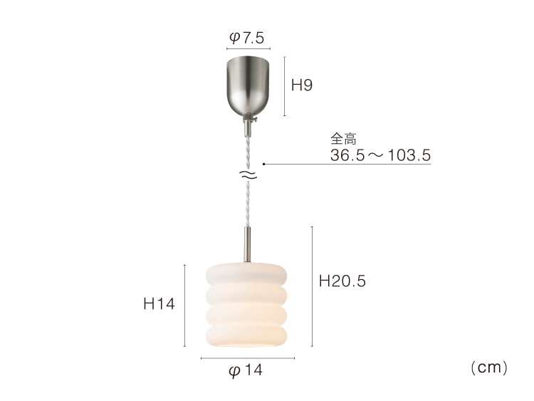 ガラス マット インターフォルム製ペンダントライト LT-4597 IF-1260E-WH IF Pavut S01 機能説明画像-02