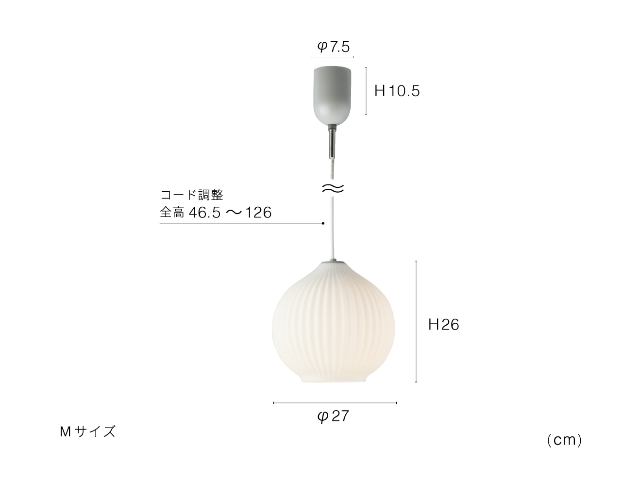 ホワイト M インターフォルム製ペンダントライト LT-4529 IF-1081E-WH IF PecorosM S01 機能説明画像-02