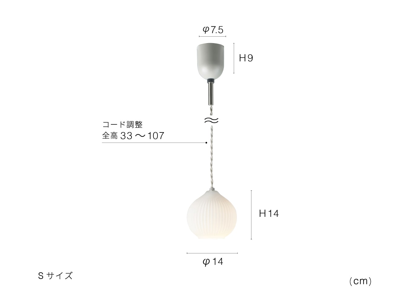 ホワイト S インターフォルム製ペンダントライト LT-4526 IF-1080E-WH IF PecorosS S01 機能説明画像-02