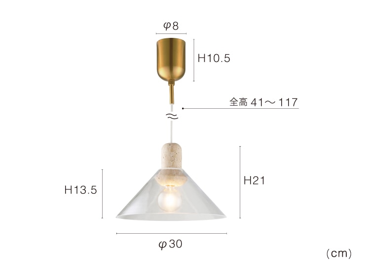 ガラス×大理石 ブラウン インターフォルム製ペンダントライト LT-4575BN IF-1230E-BR IF PietraBG S01 機能説明画像-02