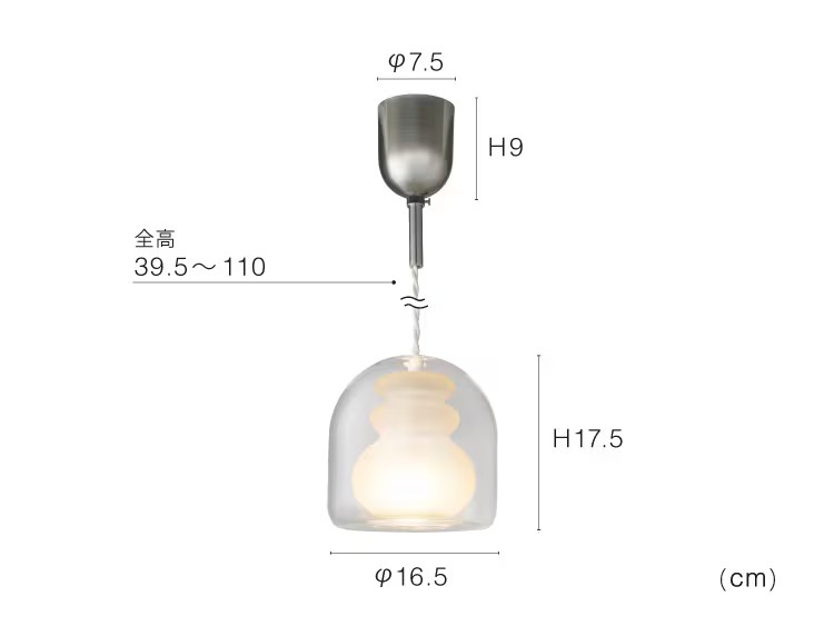 クリア インターフォルム製ペンダントライト LT-4637 IF-1330E-CL IF Pilvi S01 機能説明画像-02