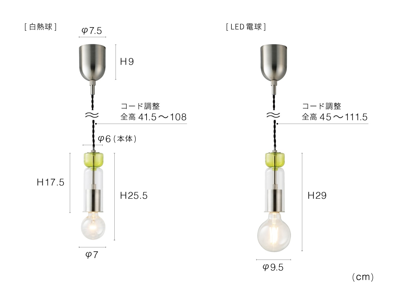ブラウン インターフォルム製ペンダントライト LT-4490BN IF-1050E-BR IF Pinno S01 機能説明画像-02