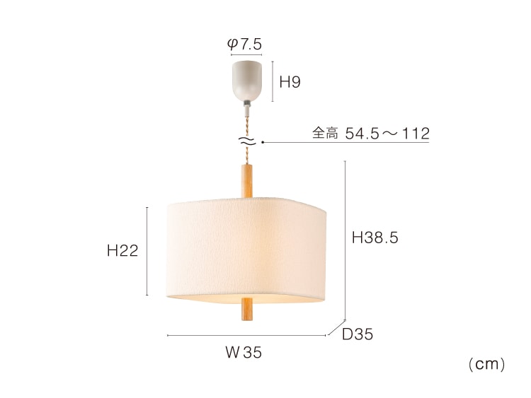 ホワイト 布 インターフォルム製ペンダントライト LT-4572 IF-1210E-WH IF Somnoler S01 機能説明画像-02