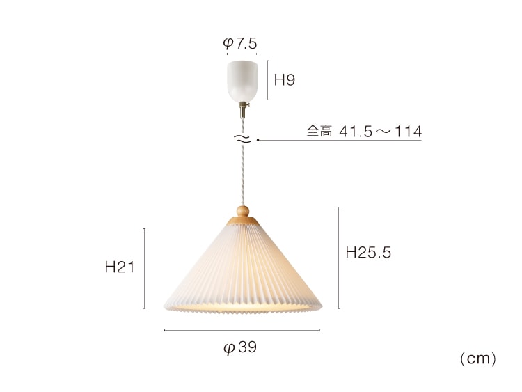 ホワイト 布プリーツ インターフォルム製ペンダントライト LT-4578 IF-1220E-WH IF Stilla S01 機能説明画像-02