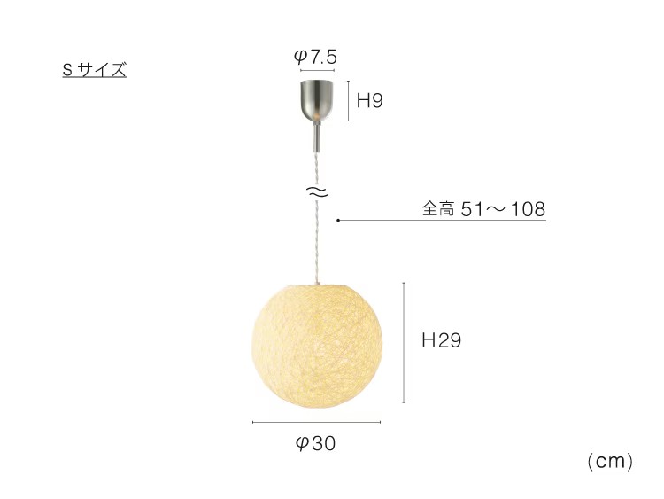 ペーパーコード Sサイズ インターフォルム製ペンダントライト LT-4652 IF-1280E-WH IF VollmondS S01 機能説明画像-02