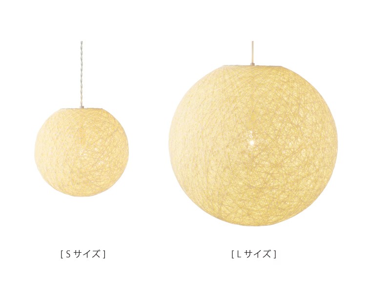 ペーパーコード Sサイズ インターフォルム製ペンダントライト LT-4652 IF-1280E-WH