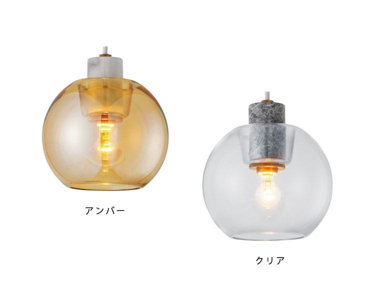 クリア 大理石 インターフォルム製ペンダントライト LT-4201CL IF-0130E-CL