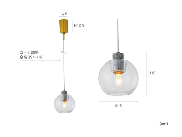 LT-4201CL LT-4202CL インターフォルム製ペンダントライト
