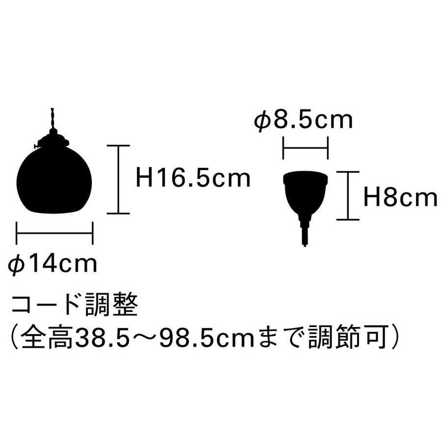 ピンク インターフォルム製ペンダントライト LT-1593PK IF-0170E-PK INTERFORM Arvika S01 機能説明画像-02