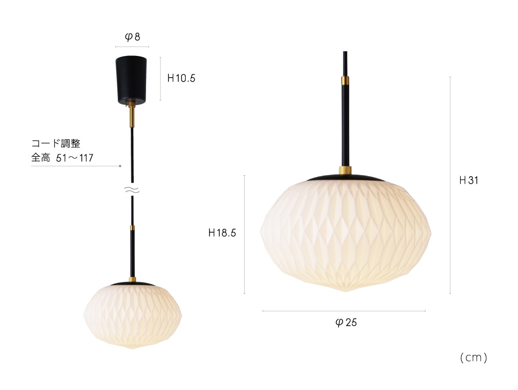 ホワイト インターフォルム製ペンダントライト LT-4285 IF-0830E-WH INTERFORM Daphne S01 機能説明画像-02