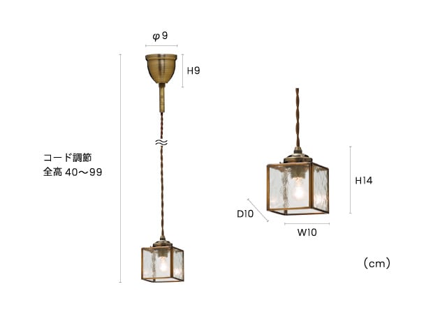 フロスト インターフォルム製ペンダントライト LT-8965FR IF-0280E-CL INTERFORM Kostka S01 機能説明画像-02