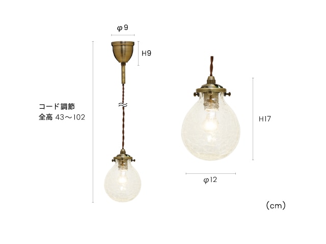 クリア インターフォルム製ペンダントライト LT-9823CL IF-0050E-CL INTERFORM Marweles S01 機能説明画像-02